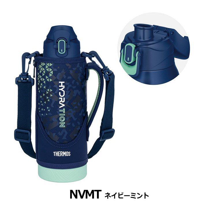サーモス 真空断熱スポーツボトル 2リットル1リットルセット サーモス 水筒 ワンタッチ・オープン 真空断熱スポーツボトル 1.0L