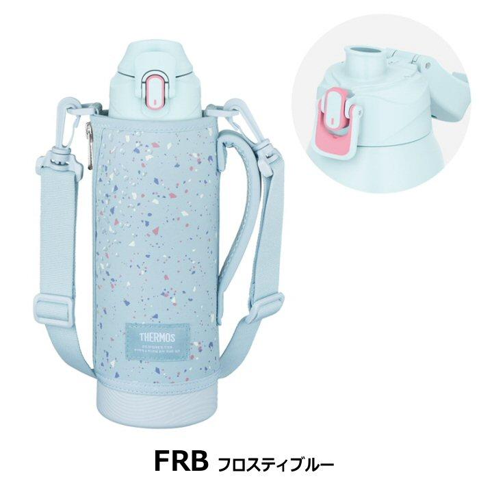 サーモス 水筒 ワンタッチ・オープン 真空断熱スポーツボトル 1.0L