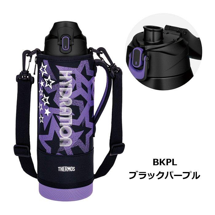 サーモス 水筒 ワンタッチ・オープン 真空断熱スポーツボトル 1.5L