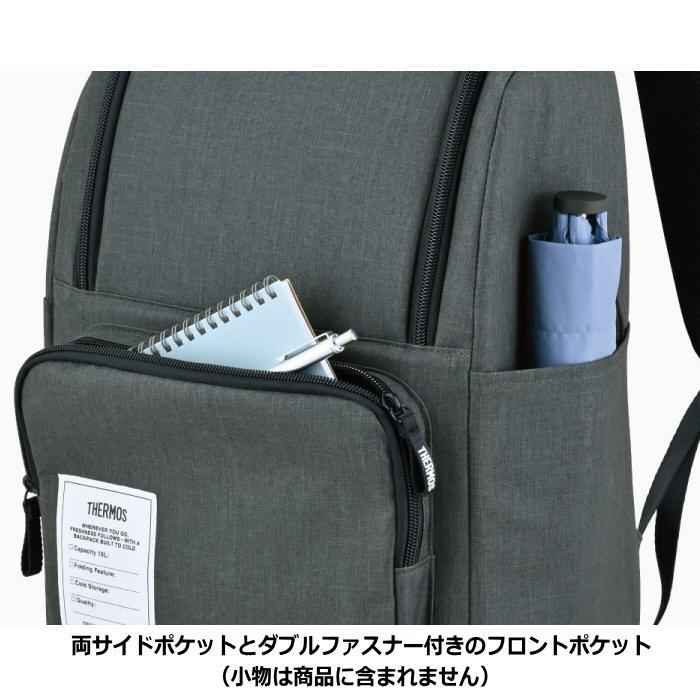 サーモス 保冷バックパック RFP-016 (自社)(メール便不可) : US-NEXT