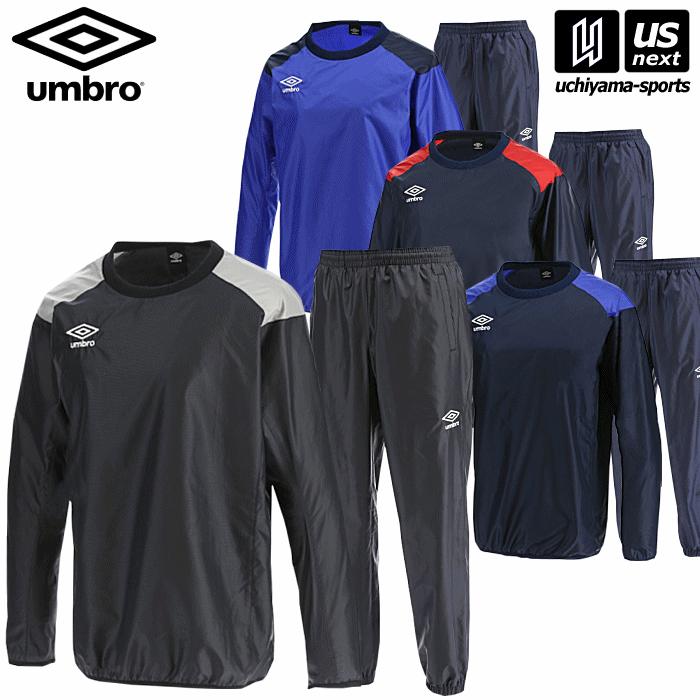 umbro 【物価高応援クーポン配布中】アンブロ サッカー メンズ