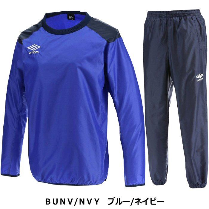 履正社　umbro サッカーウェア上下セット　ピステパンツ　ソックス付 履正社 umbro サッカーウェア上下セット ピステパンツ ソックス