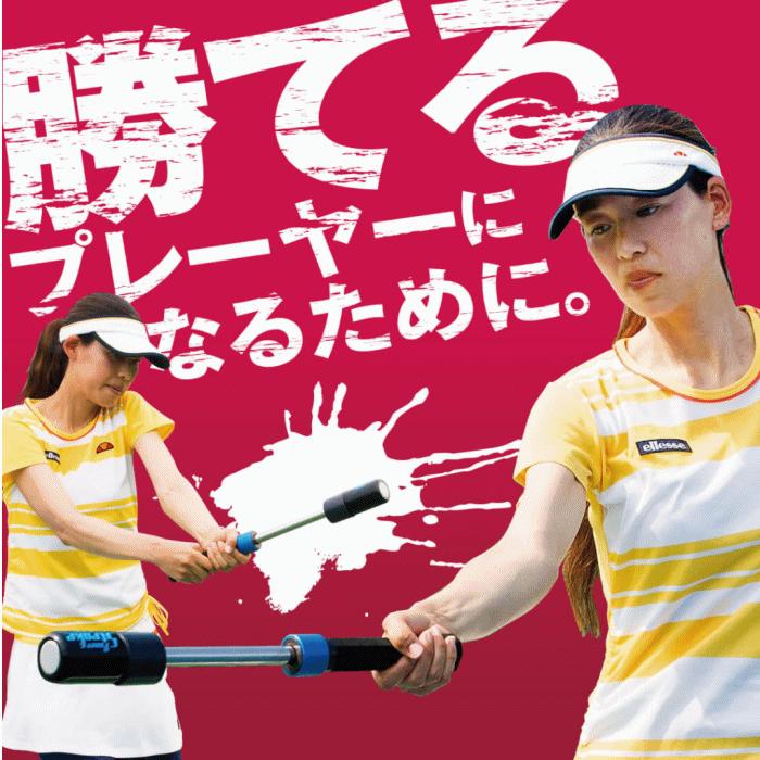 内田販売システム/ウチダ テニス パワーストローク スイング