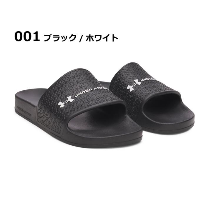 UNDER ARMOUR（アンダーアーマー） メンズ サンダル UAアーマー