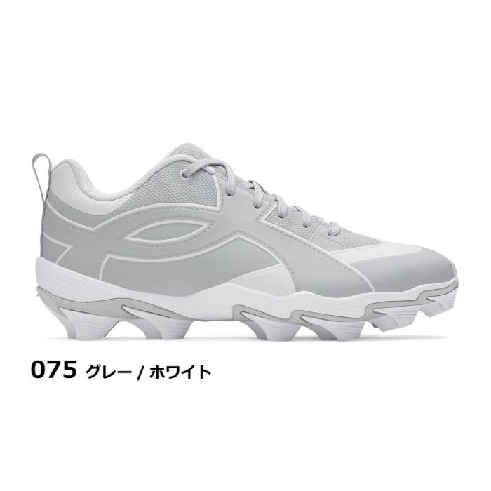 UNDER ARMOUR（アンダーアーマー） 野球 スパイク UAリードオフ