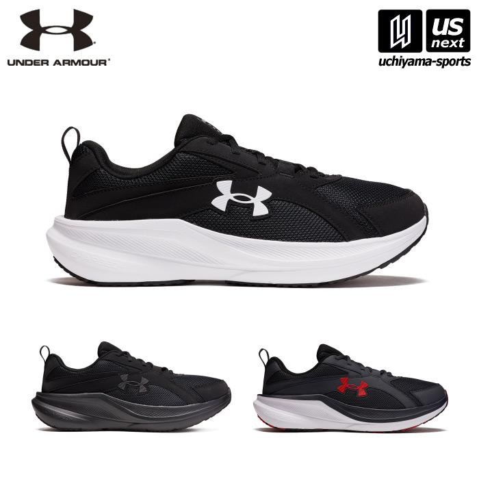 UNDER ARMOUR アンダーアーマー キャム・ニュートンシューズ 25cm UNDER ARMOUR（アンダーアーマー） (部活応援100円クーポン)アンダー