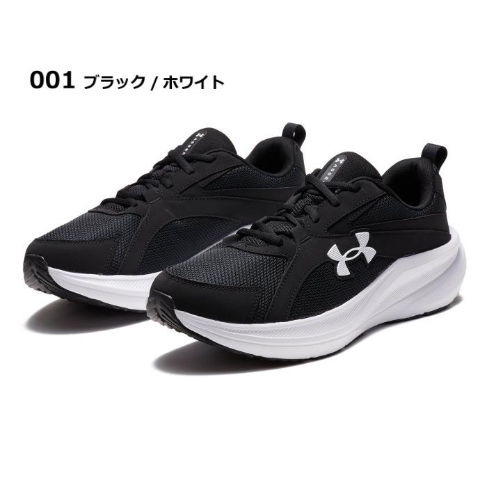 アンダーアーマー♡ランニングシューズ S__131997705-640wri.jpg