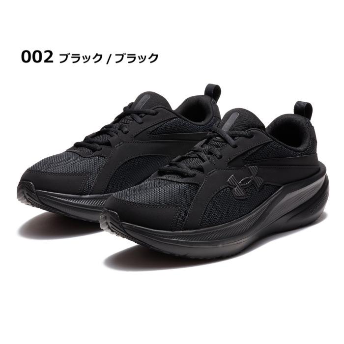 UNDER ARMOUR（アンダーアーマー） メンズ ランニングシューズ UA