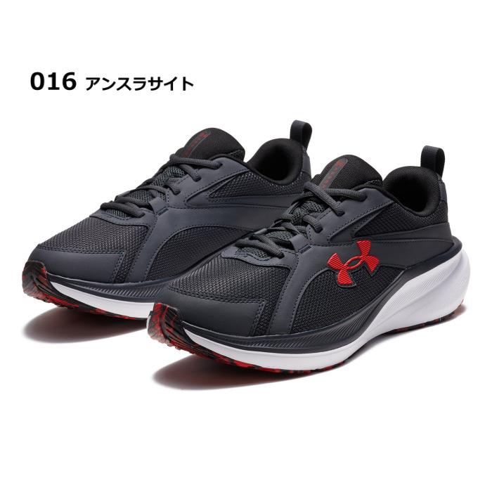 UNDER ARMOUR（アンダーアーマー） メンズ ランニングシューズ UA