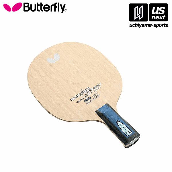 【物価高応援クーポン配布中】バタフライ タマス 卓球ラケット 23880 インナーフォース レイヤー ALC.S - CS [取り寄せ] 沖縄配送不可 [自社](メール便不可) バタフライ（Butterfly） 【物価高応援クーポン配布中】バタフライ