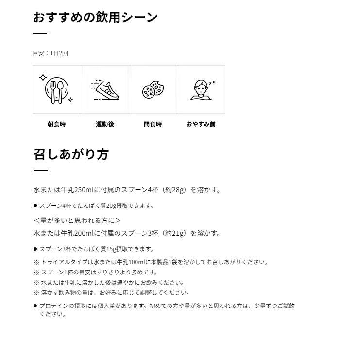 ザバス ソイプロテイン100 ココア味 2000g 2635060 (取り寄せ)(自社)(メール便不可)の画像