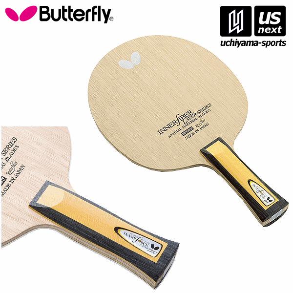 【ポスト投函で送料無料】バタフライ  タマス インナーフォース・レイヤー・ZLC AN シェークラケット 卓球用【36682】 バタフライ（Butterfly） タマス 卓球ラケット 36682 インナーフォース