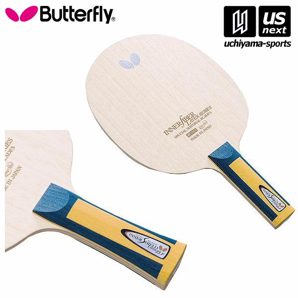 【ポスト投函で送料無料】バタフライ  タマス インナーシールド・レイヤー・ZLF FL シェークラケット 卓球用【36691】 バタフライ（Butterfly） タマス 卓球ラケット 36691 インナーシールド