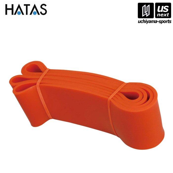 HATAS トレーニングチューブ プロMAX (取り寄せ)(自社)(メール便不可