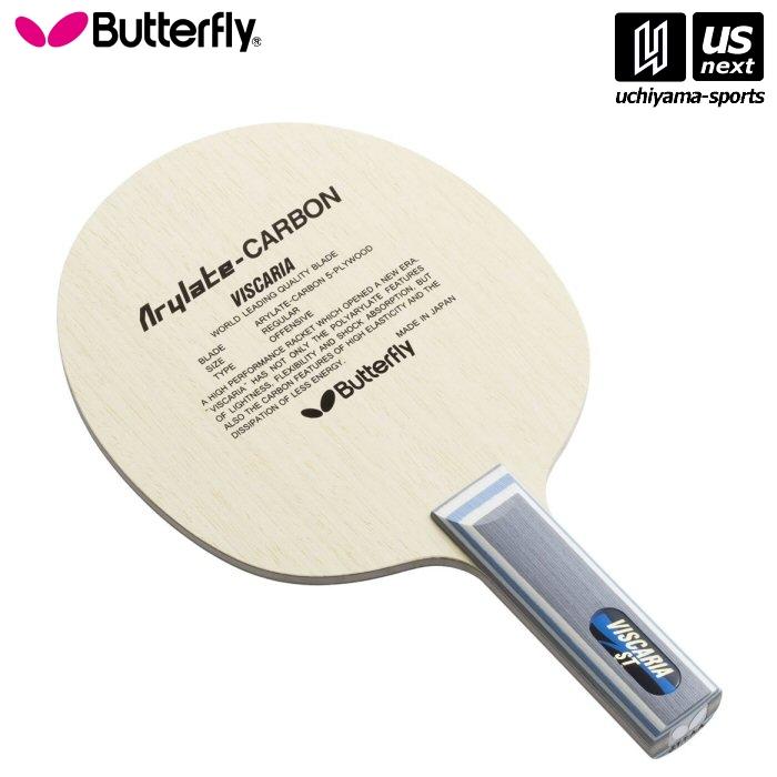 バタフライ（Butterfly） タマス 30044 卓球ラケット ビスカリアST 