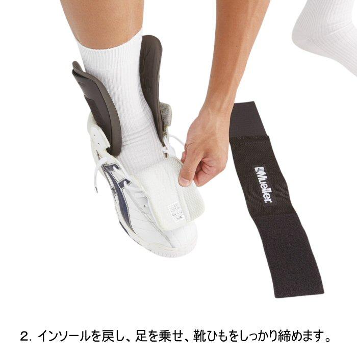 MUELLER（ミューラー） 足首用サポーター LITEアンクルブレイス