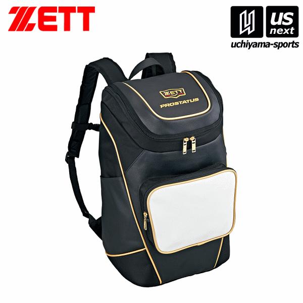 ゼット 野球 デイパック ホワイト/ブラック(BAP420) 2025年継続モデル [取り寄せ] 沖縄配送不可 [自社](メール便不可)(送料無料) ゼット 野球 デイパック ホワイト/ブラック(BAP420) 2025年継続モデル