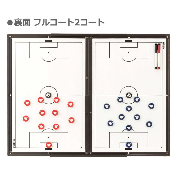 molten（モルテン） (大型品)モルテン サッカー大型作戦盤 80×60cm