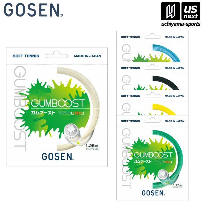 GOSEN（ゴーセン） ソフトテニスガット ガムブースト [M便 1/2