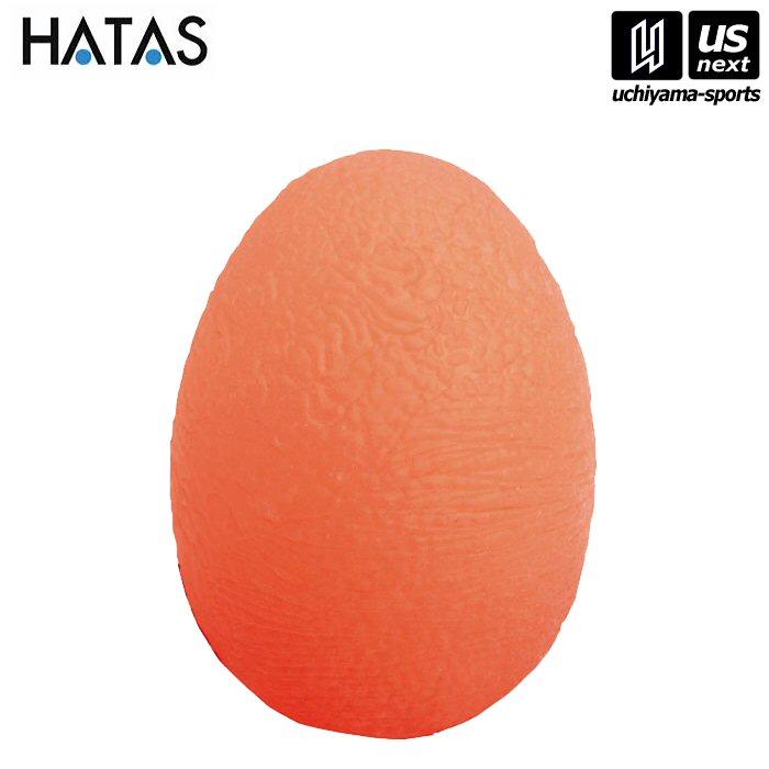 HATAS セラピーエッグ ソフト オレンジ (取り寄せ)(自社)(メール便不可