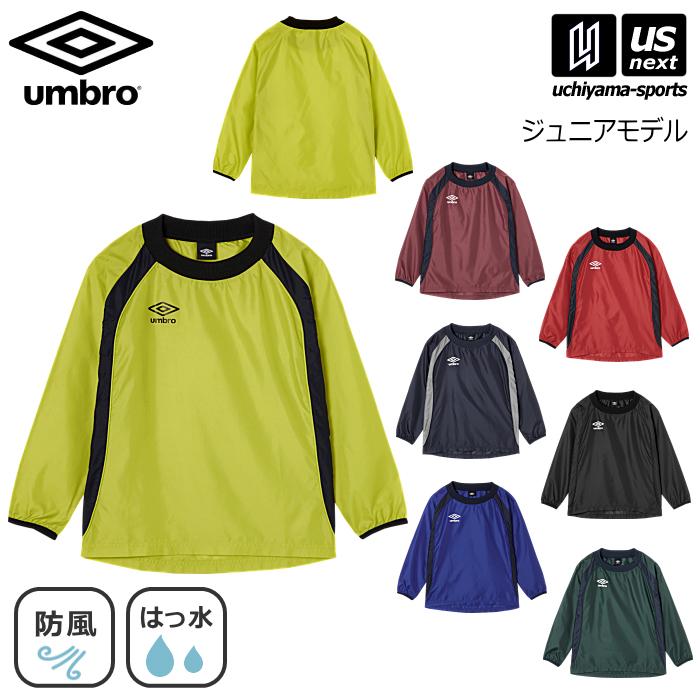 umbro（アンブロ） UF5FWB01JA ジュニア (1枚物) ピステトップ