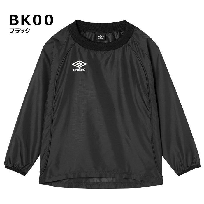 umbro（アンブロ） UF5FWB01JA ジュニア (1枚物) ピステトップ