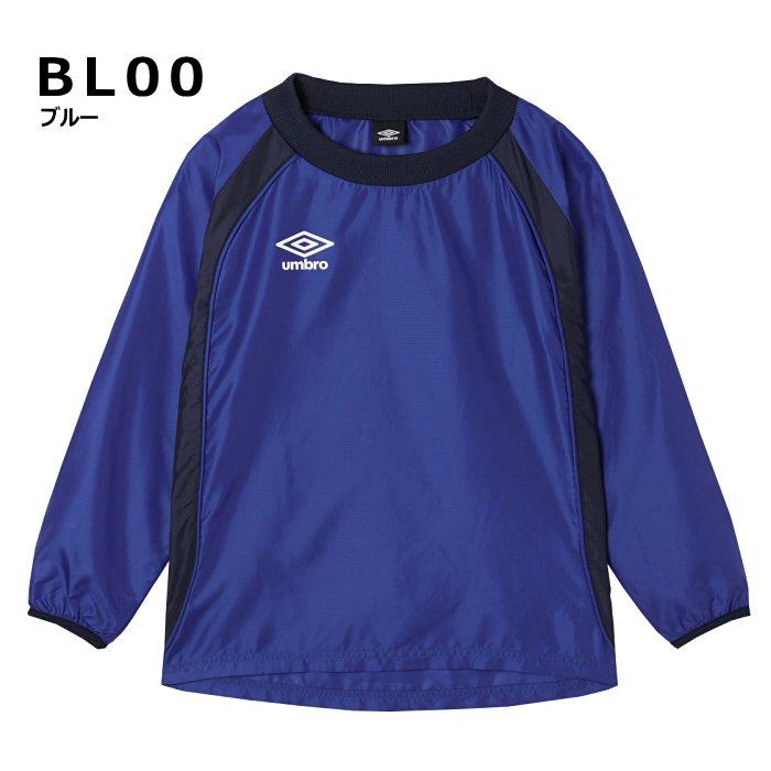 umbro（アンブロ） UF5FWB01JA ジュニア (1枚物) ピステトップ