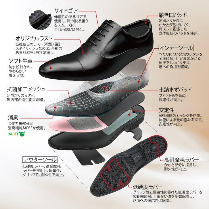 texcy luxe アシックス商事 メンズ テクシーリュクス TU-8005 ブラウン