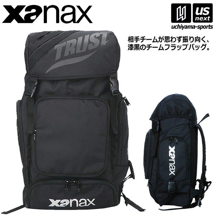 ザナックス 野球 フラップバックパック 約42L 2026年継続モデル (自社