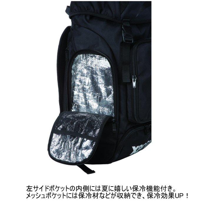 ザナックス 野球 フラップバックパック 約42L 2026年継続モデル 沖縄配送不可 [自社](メール便不可) ザナックス 野球 フラップバックパック 約42L 2026年継続モデル (自社
