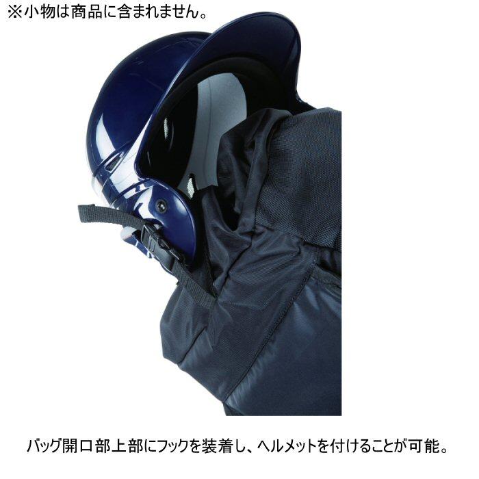 ザナックス 野球 フラップバックパック 約42L 2026年継続モデル (自社