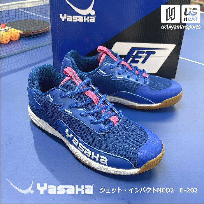 ヤサカ（Yasaka） (動画あり)ヤサカ 卓球シューズ ジェット