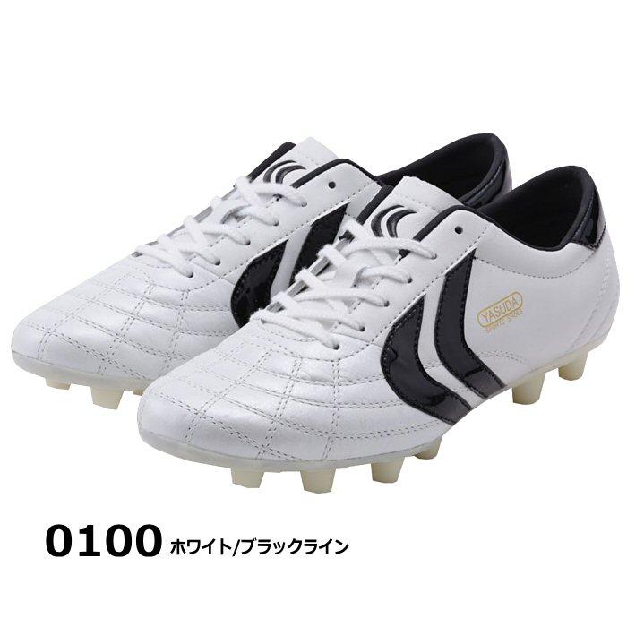 【物価高応援クーポン配布中】ヤスダ サッカースパイク リガレスタ Pro-ex2 2025年継続モデル [365日出荷][物流](メール便不可) ヤスダ サッカースパイク リガレスタ Pro-ex 2025年継続モデル (365日