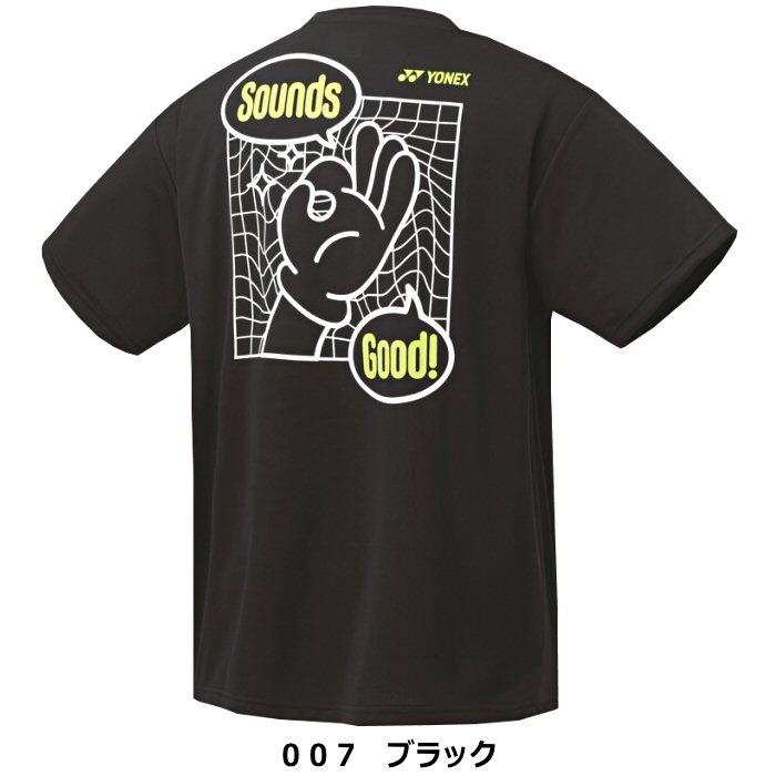 ヨネックス テニス バドミントン UNI ドライTシャツ 2024年春夏限定モデル [365日出荷] [M便 1/1][物流]｜us-next｜02