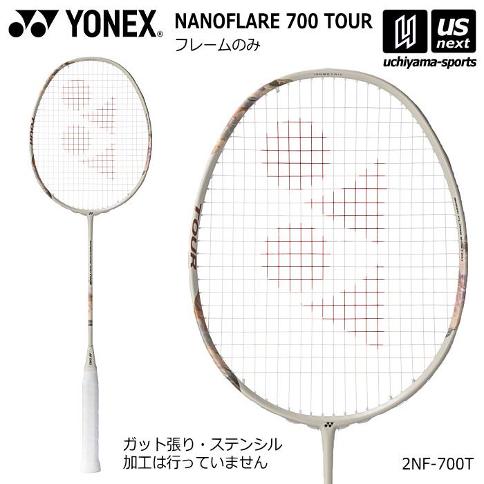 YONEX（ヨネックス） バドミントンラケット ナノフレア700ツアー