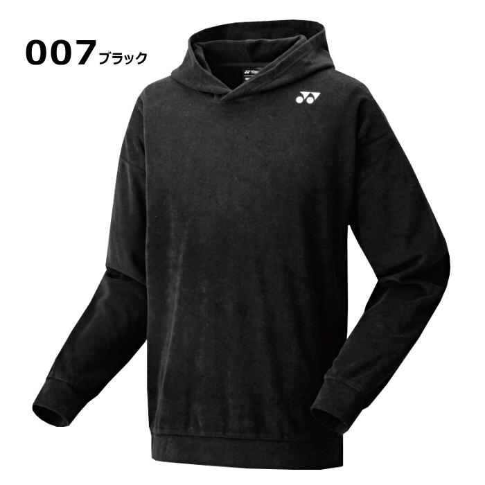 物価高応援クーポン配布中】ヨネックス テニス バドミントン UNI