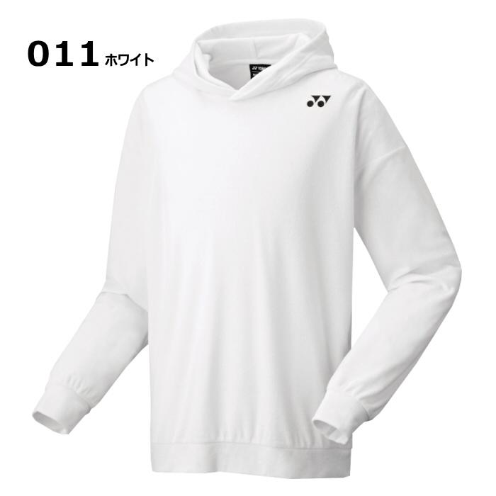 物価高応援クーポン配布中】ヨネックス テニス バドミントン UNI