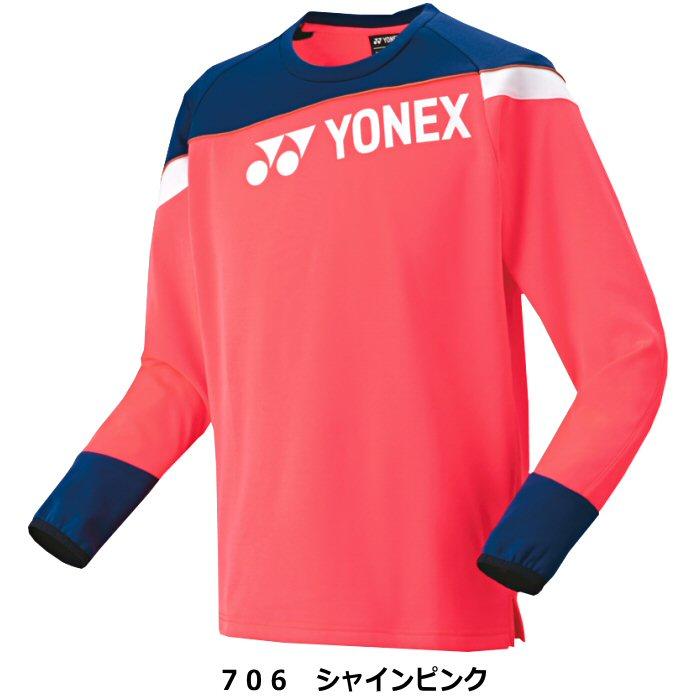 YONEX シルバー トレーナー レア 楽天市場】ヨネックス YONEX メンズ
