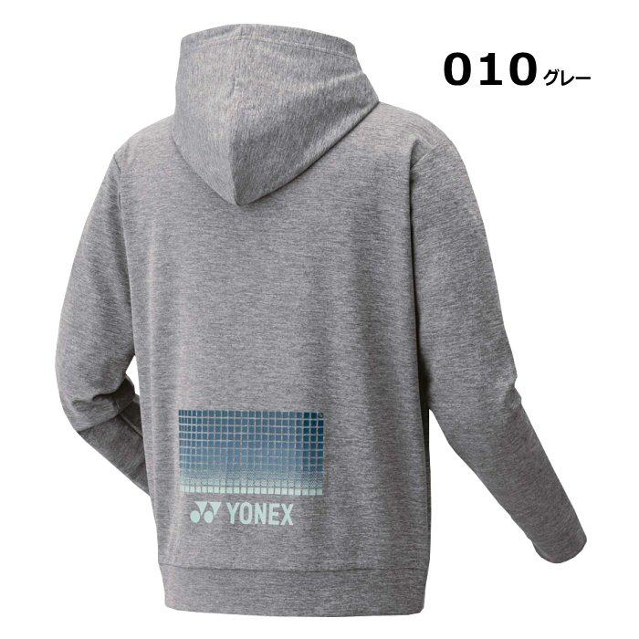 YONEX（ヨネックス） UNI ニットウォームアップパーカー 2025〜26年