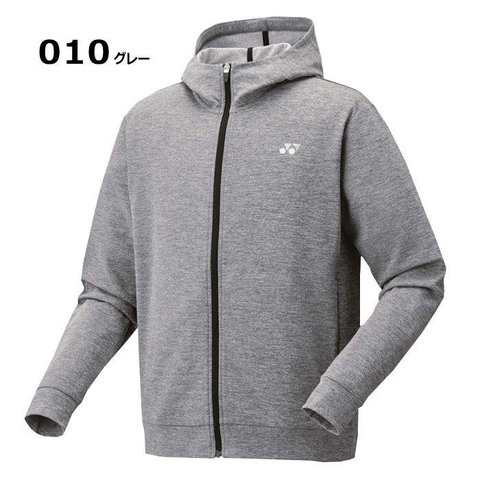 YONEX（ヨネックス） UNI ニットウォームアップパーカー 2025〜26年