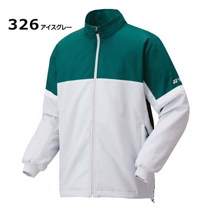 YONEX（ヨネックス） UNI 裏地付ウィンドウォーマーシャツ 2025〜26年