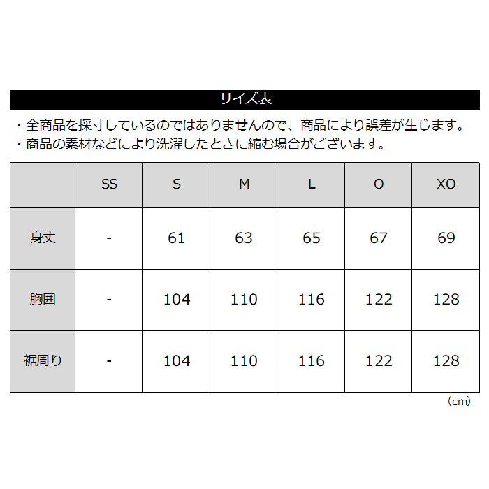 YONEX（ヨネックス） 【物価高応援クーポン配布中】ヨネックス