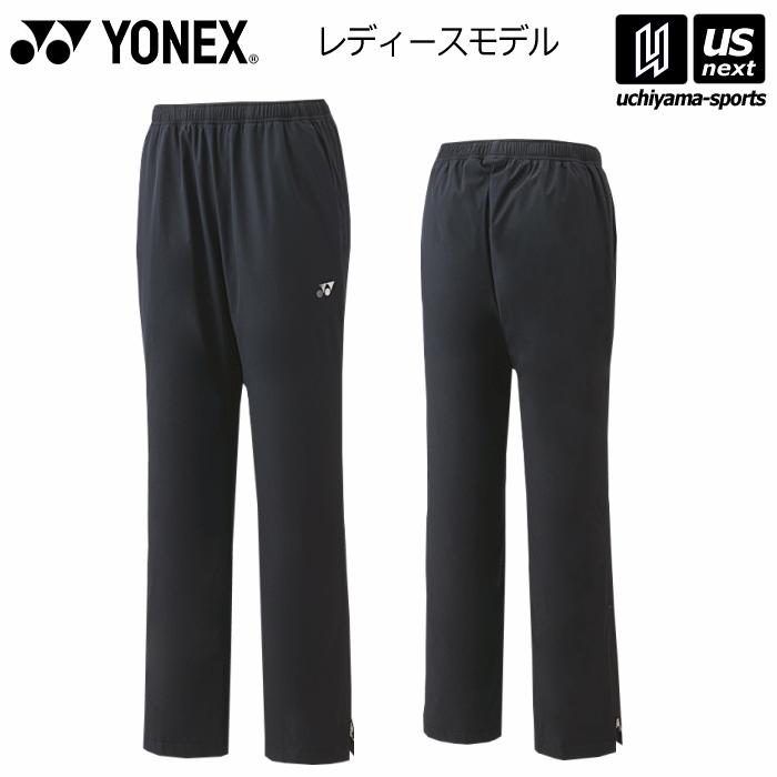 YONEX（ヨネックス） レディース 裏地付ウィンドウォーマーパンツ