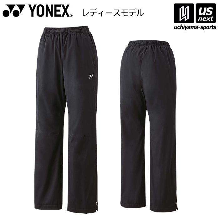 YONEX（ヨネックス） 【物価高応援クーポン配布中】ヨネックス