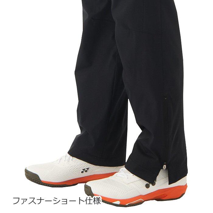 ヨネックス YONEX レディース 裏地付ウィンドウォーマーパンツ  [365日出荷][物流](メール便不可) YONEX（ヨネックス） 【物価高応援クーポン配布中】ヨネックス