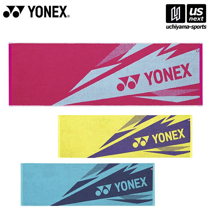 春高2025スポーツタオル YONEX（ヨネックス） スポーツタオル 2025年春夏新色 (自社)(メール便