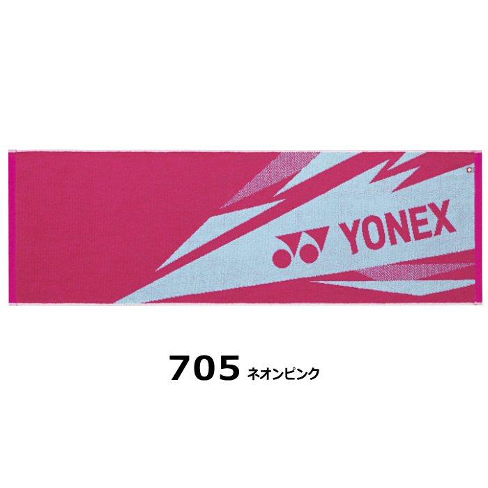 春高2025スポーツタオル 鷹祭 SUMMER BOOST 2025 ユニフォーム柄フード付き冷感