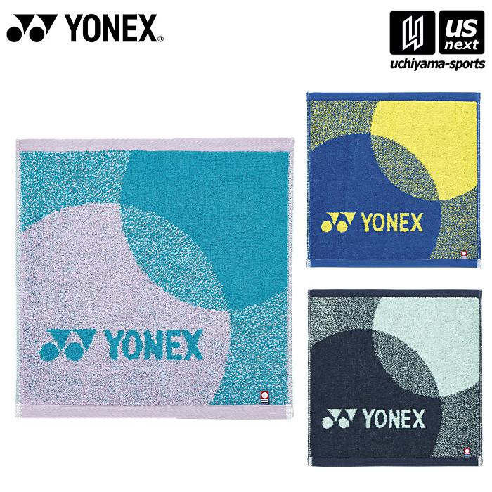 YONEX（ヨネックス） (ラッピング無料)ヨネックス タオルハンカチ 2025