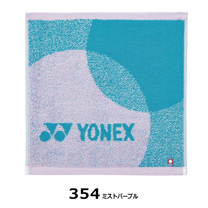 YONEX（ヨネックス） (ラッピング無料)ヨネックス タオルハンカチ 2025