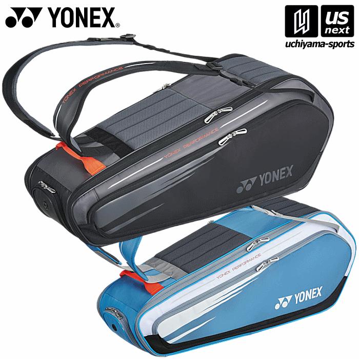 YONEX 【物価高応援クーポン配布中】ヨネックス テニス ラケット